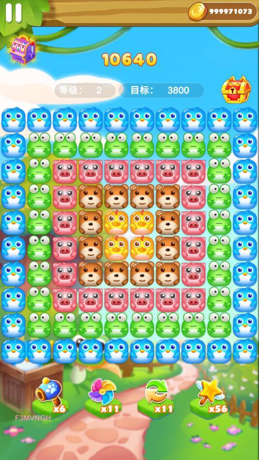 流行动物派对破解版 1.0.3中文版