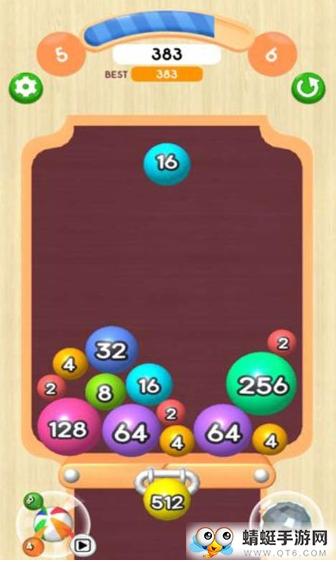 2048数字消除游戏 1.2.6安卓版