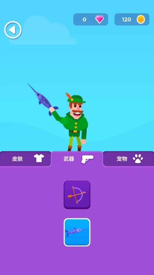 涂鸦射手官方版 1.2.1最新版