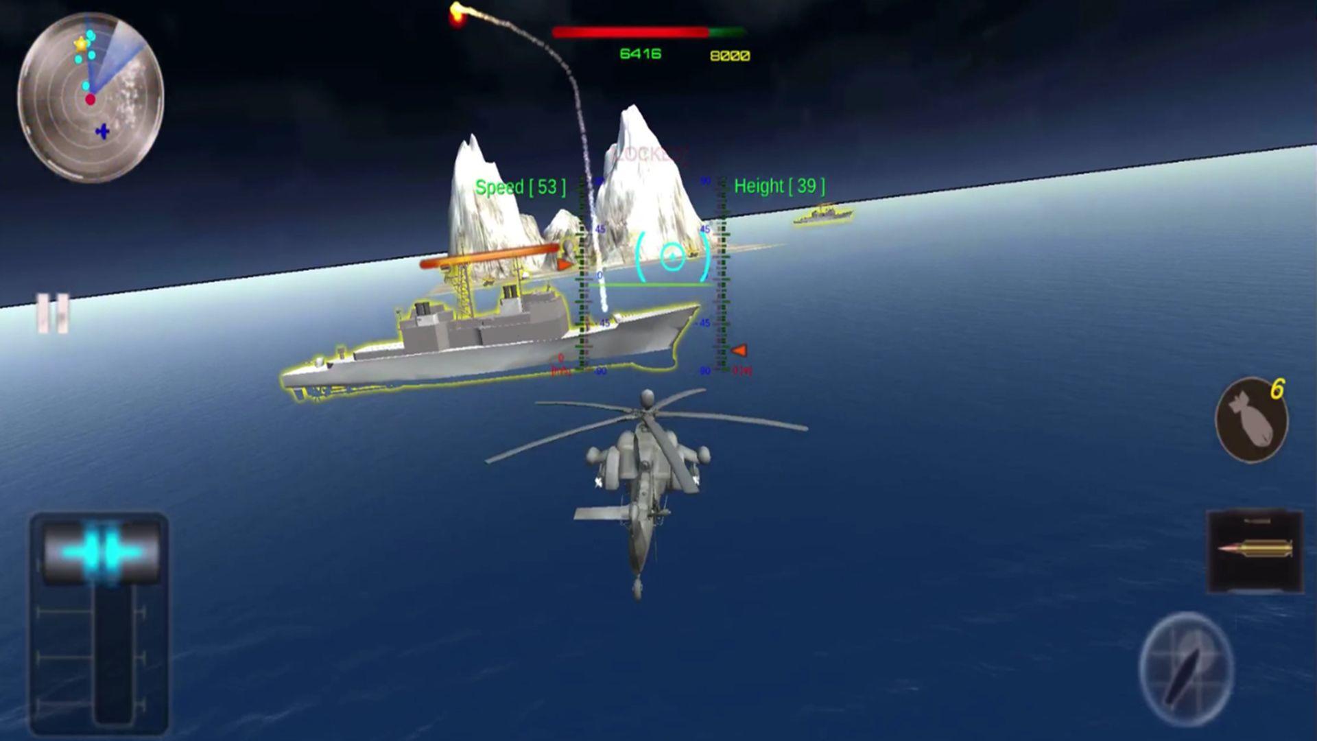 SkyHelicopterGunShipAirCombat(直升机空战先锋游戏) 3.7安卓版