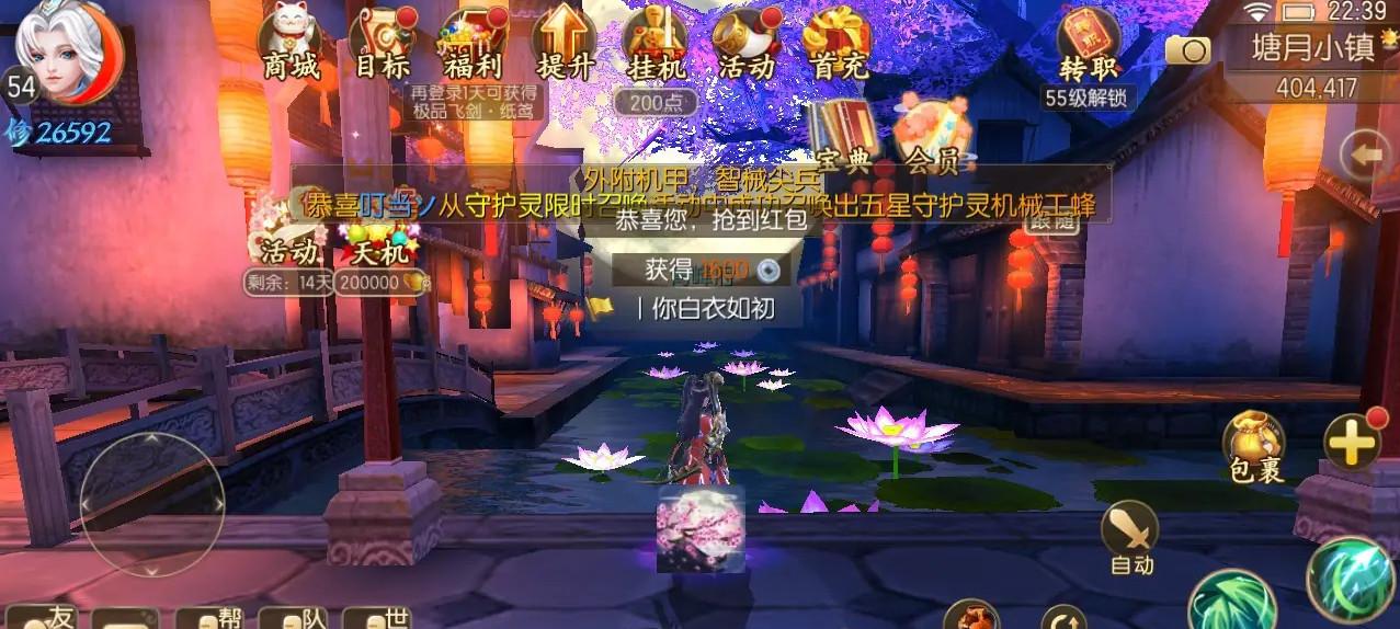 御剑情缘手游安卓版 1.25.10最新版 1.25.10最新版 1.25.10最新版 1.25.10最新版 1.25.10最新版 1.25.10最新版 1.25.10最新版 1.25.10最新版 1.25.10最新版 1.25.10最新版 1.25.10最新版 1.25.10最新版 1.25.10最新版