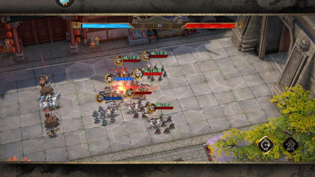 三国之乱世为王手游 1.1.0安卓版 1.1.0安卓版 1.1.0安卓版 1.1.0安卓版 1.1.0安卓版 1.1.0安卓版 1.1.0安卓版 1.1.0安卓版 1.1.0安卓版 1.1.0安卓版 1.1.0安卓版 1.1.0安卓版 1.1.0安卓版 1.1.0安卓版 1.1.0安卓版