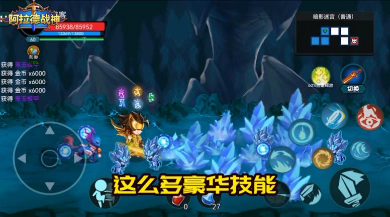 阿拉德战神手游 5.1.25.3642安卓版