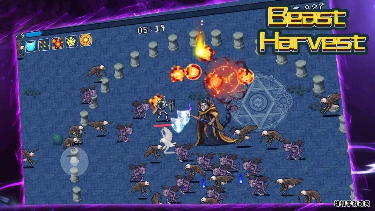 野兽收割破解版免广告 1.1安卓版