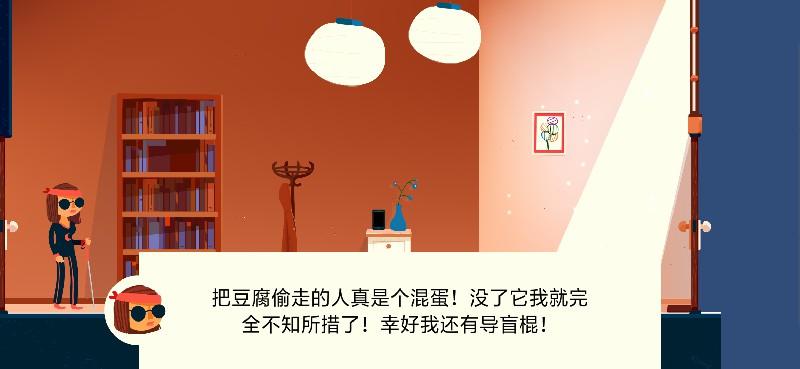 不可阻者中文版 1.0.6安卓版