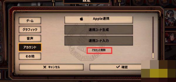 边狱巴士公司官方正版 1.86.0安卓版