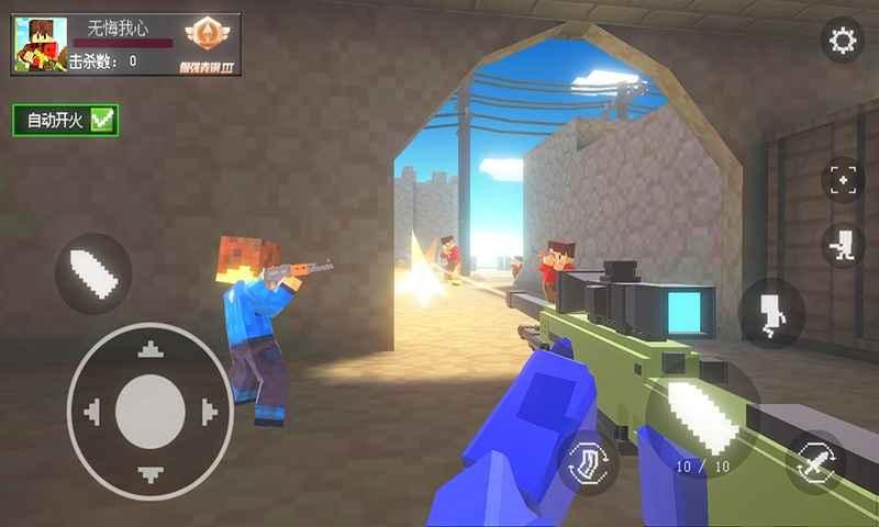 我的枪战世界小游戏 1.04.3最新版