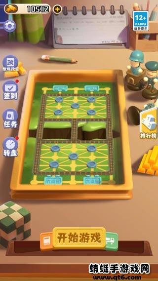 万宁军棋大招版破解版 1.0.0中文版