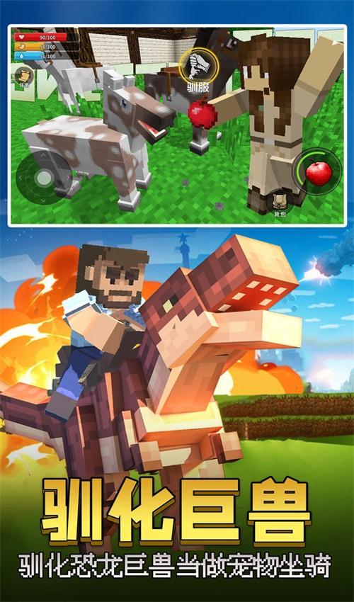 像素岛大冒险 1.0最新版