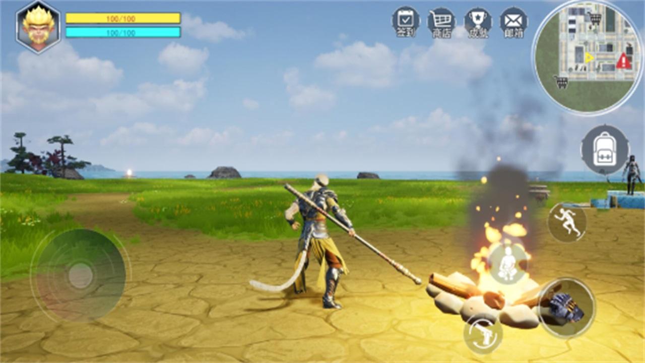 猴王模拟器 1.0安卓版