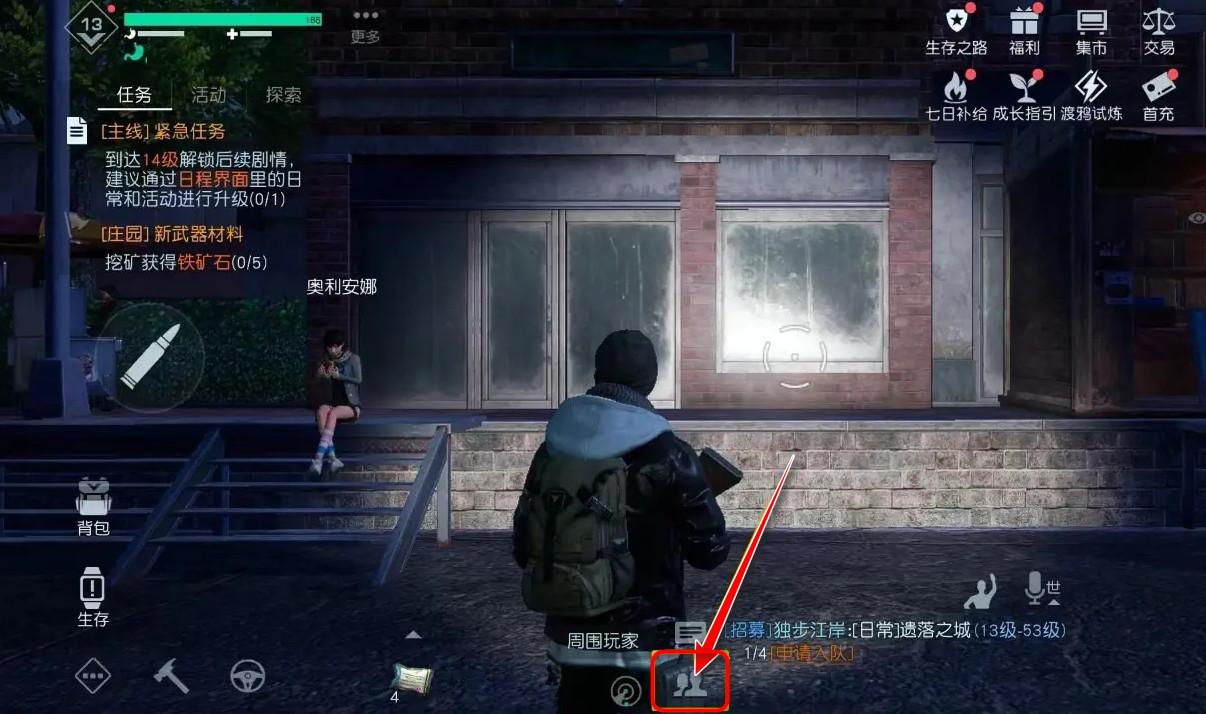 黎明觉醒生机手游 1.115.1最新版 1.115.1最新版 1.115.1最新版 1.115.1最新版 1.115.1最新版 1.115.1最新版 1.115.1最新版 1.115.1最新版 1.115.1最新版 1.115.1最新版 1.115.1最新版 1.115.1最新版