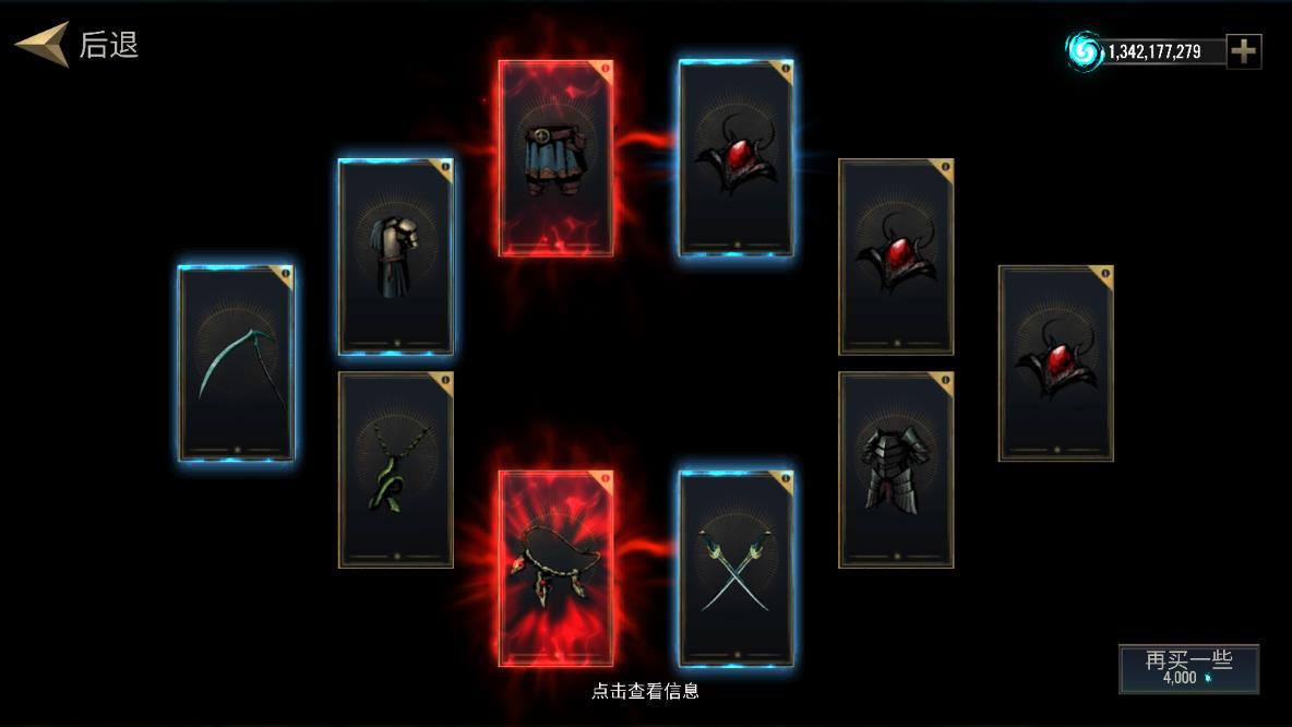 死亡阴影2中文版内置菜单 2.2.0.3最新版