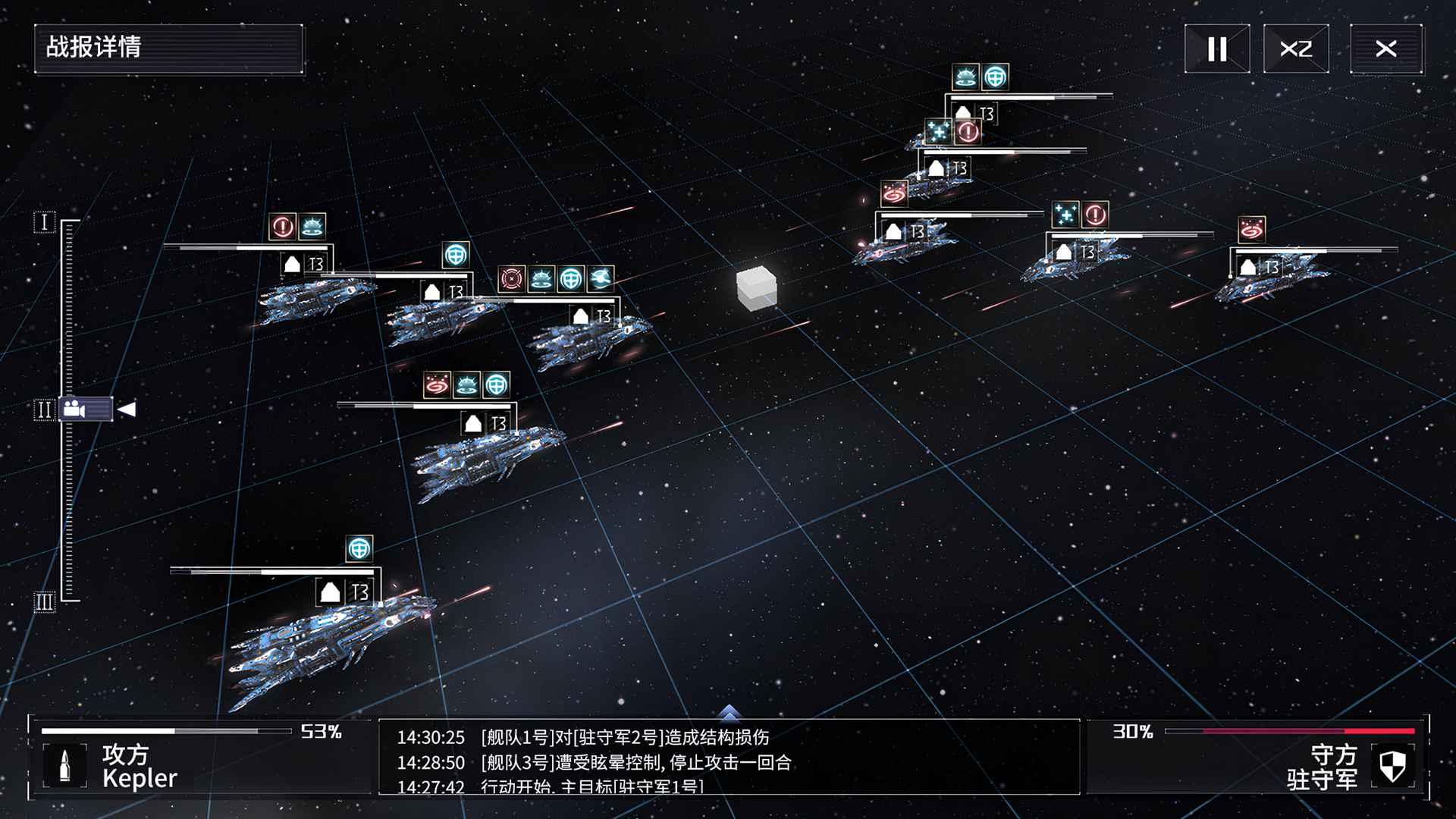 开普勒2100官方版(Kepler2100) 0.3中文版