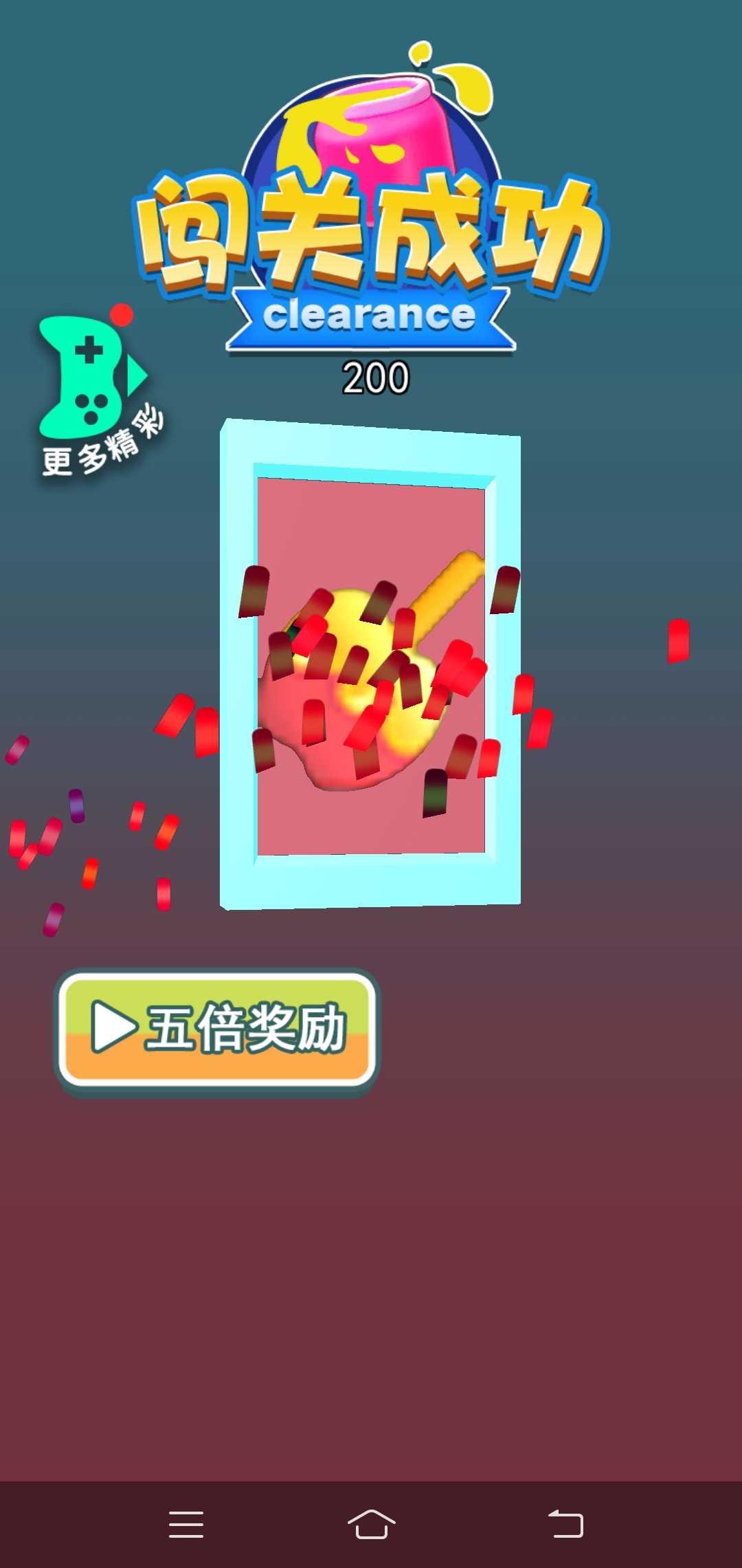 球球涂色大师去广告版 1.6.0中文破解版