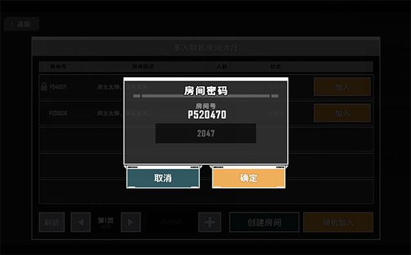 特攻纪元游戏 1.6.6最新版本 1.6.6最新版本 1.6.6最新版本 1.6.6最新版本 1.6.6最新版本