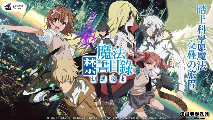 魔禁幻想收束手游 3.4.3最新版