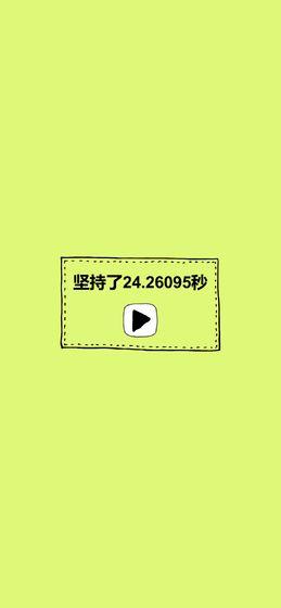 拍打虫子单机版 1.0安卓版