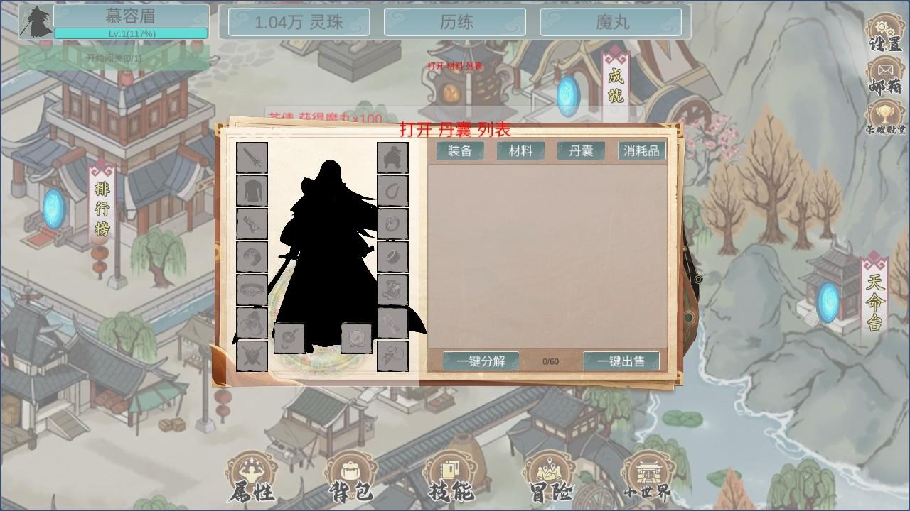 墨龙手游 0.2025.01安卓版 0.2025.01安卓版 0.2025.01安卓版 0.2025.01安卓版