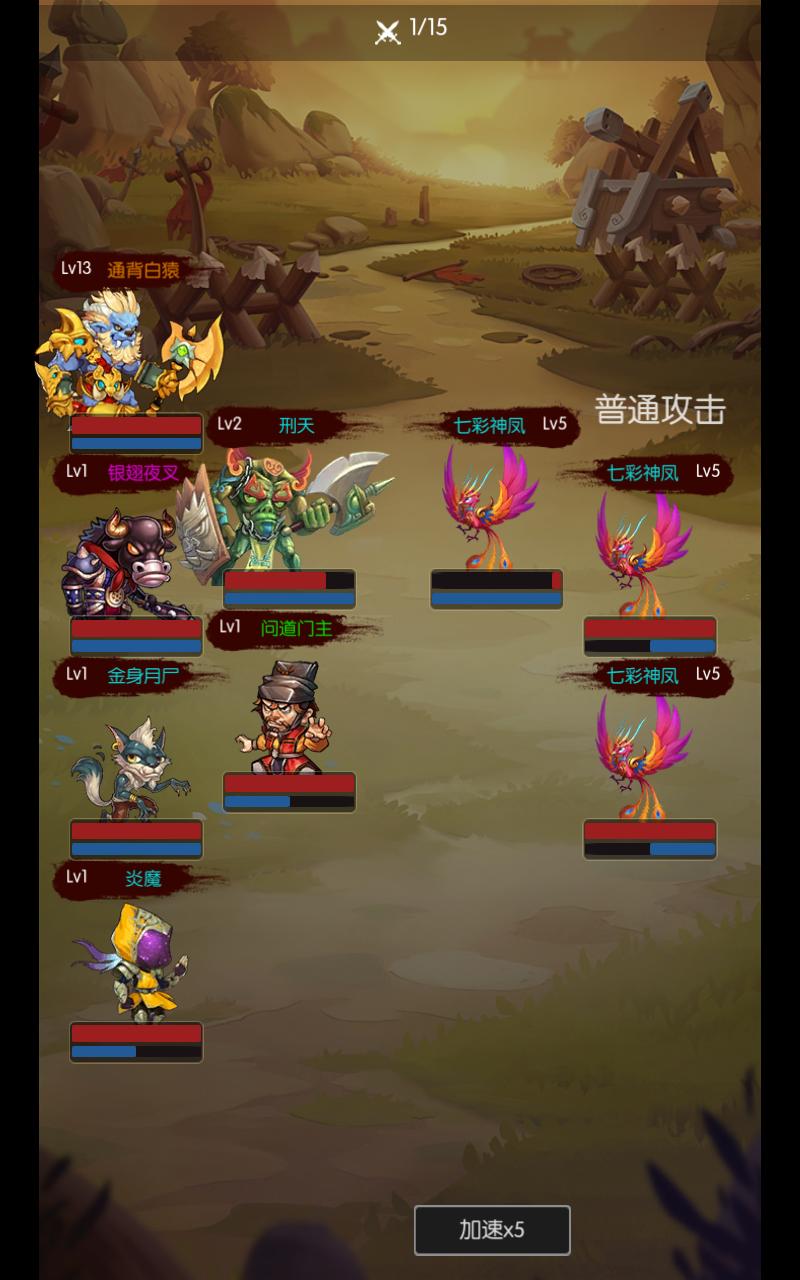 无尽修真之太古神王免广告版 0.1.123安卓版