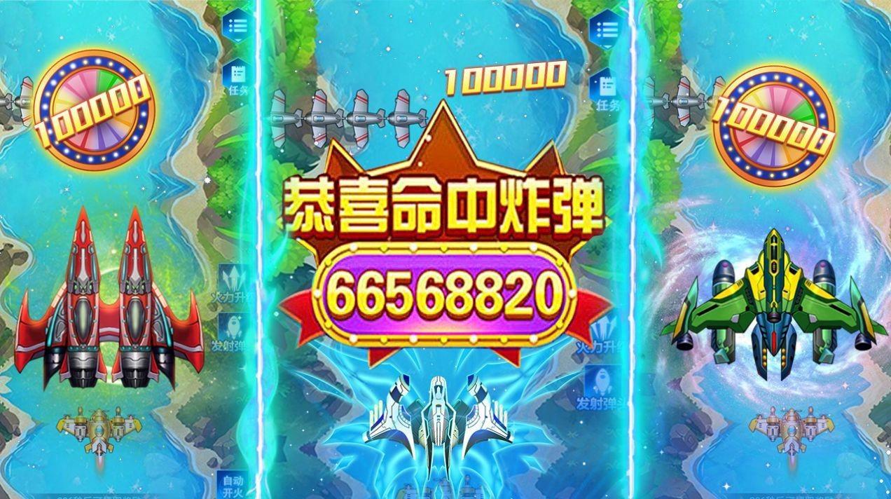 疯狂爆金达人官方版 3.7.7最新版