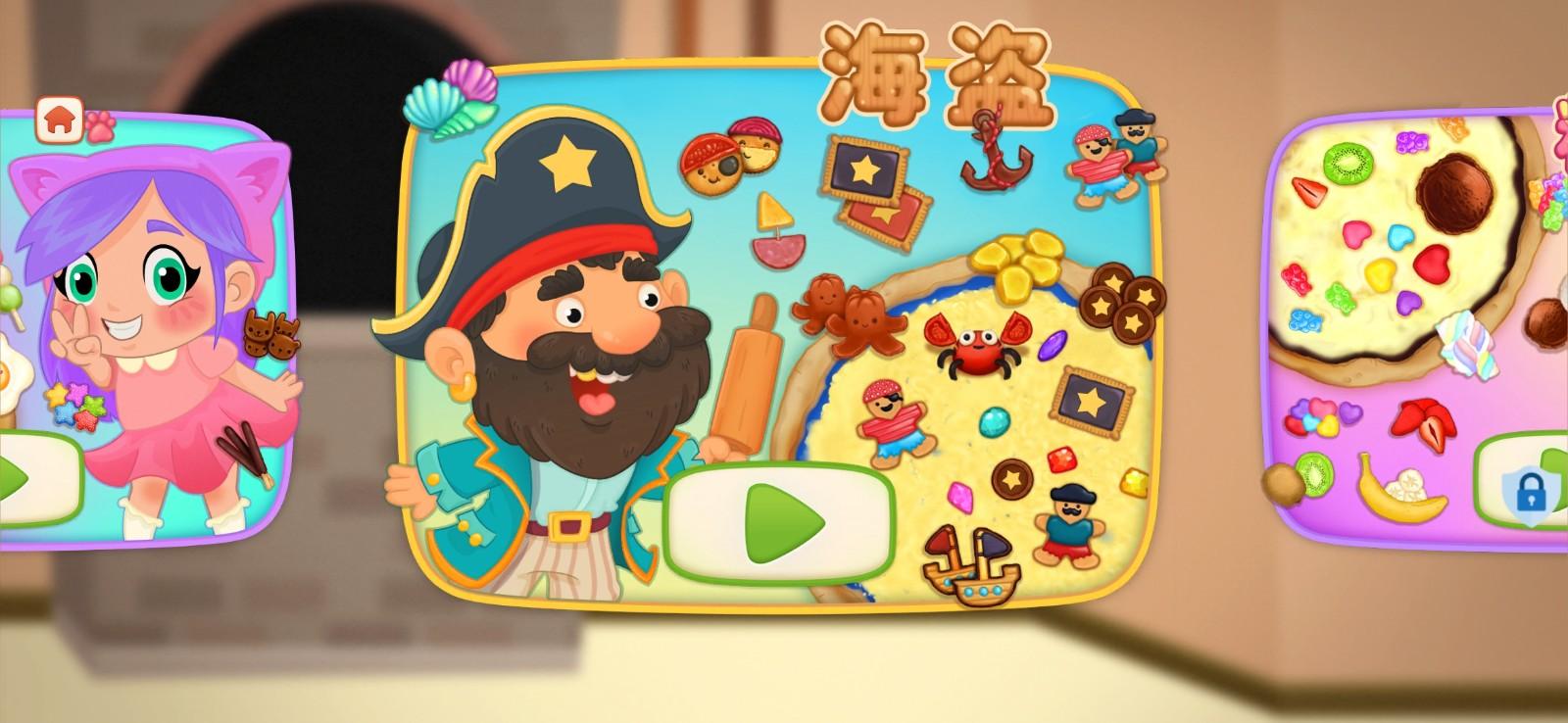 小小披萨店游戏 2.0.0安卓版