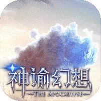 神谕幻想游戏 1.0.5安卓版