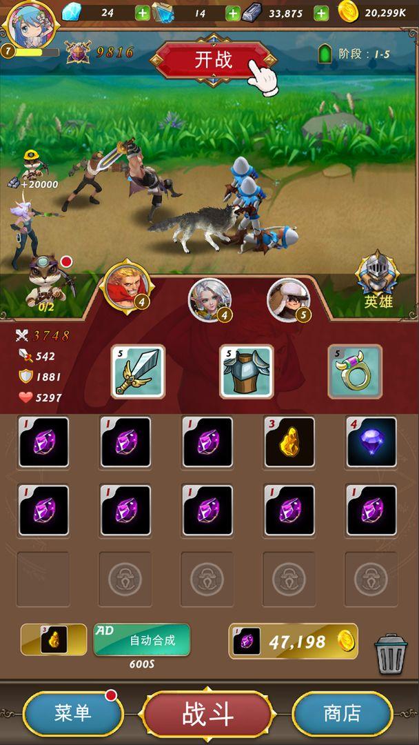 宝石与剑最新版 1.2安卓版