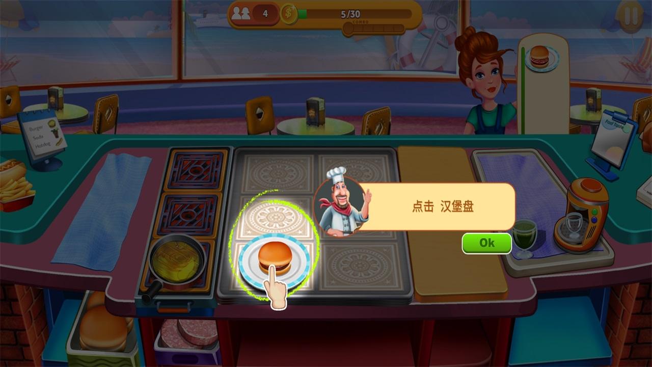 汉堡店汉堡制作烹饪手游(Burger Shop) 2.9.3安卓版 2.9.3安卓版 2.9.3安卓版 2.9.3安卓版 2.9.3安卓版 2.9.3安卓版 2.9.3安卓版 2.9.3安卓版 2.9.3安卓版 2.9.3安卓版 2.9.3安卓版