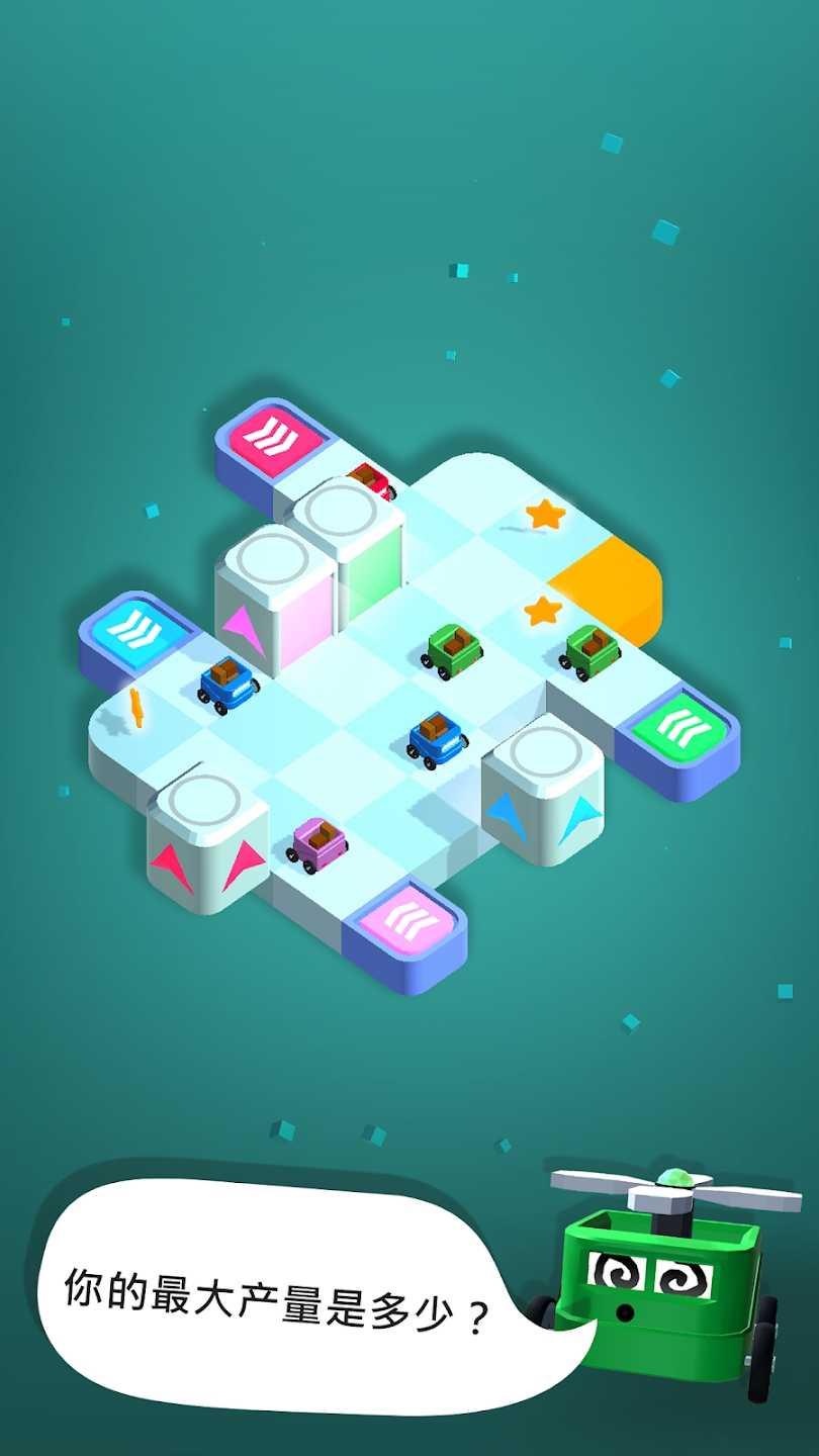 路径狂热最新版 0.943安卓版