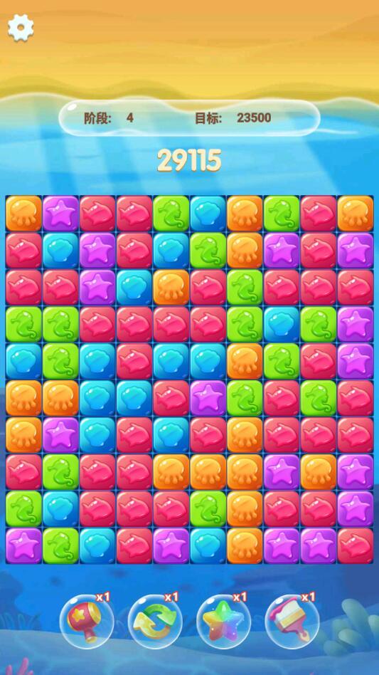 Pop Pop Marine(海洋爆爆游戏) 1.0.6安卓版