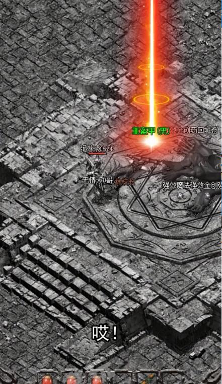 复古神器逆世战神手游 1.0.0安卓版