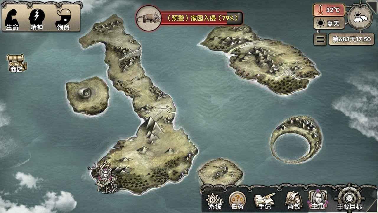 荒岛求生（无限金币钻石） 1.3.4最新版