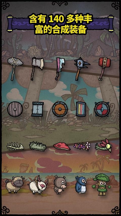 MergeStar（合成之星中文版破解版） 2.6.2安卓版