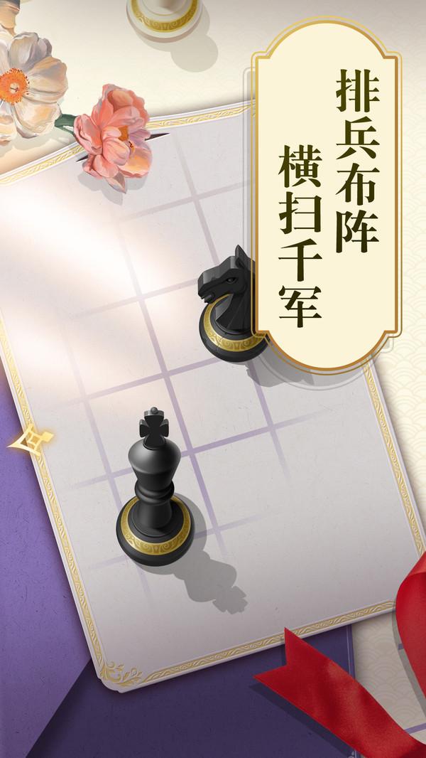 乐云国际象棋官方版 1.0.1安卓版