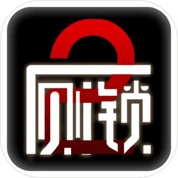 厕锁2 0.1.8安卓版