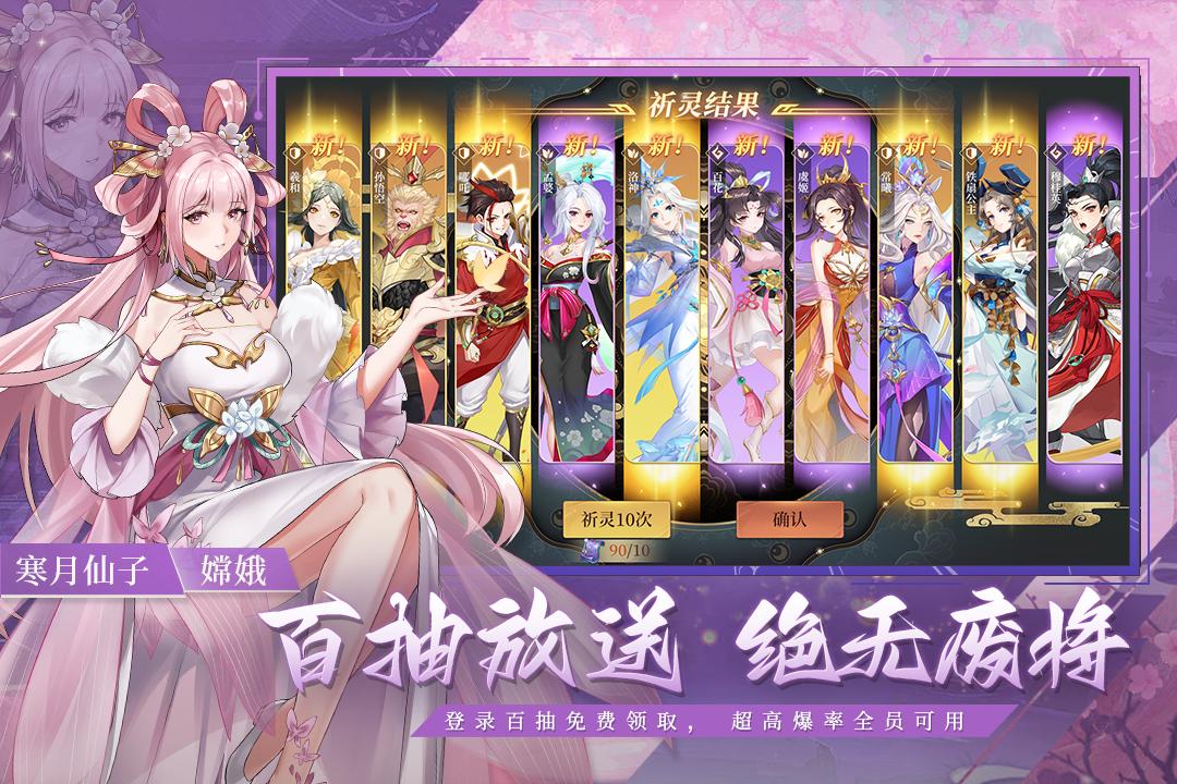 斗战江湖九游最新版 1.0.0安卓版