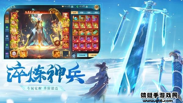 我欲独尊手游最新版 1.0.3安卓版