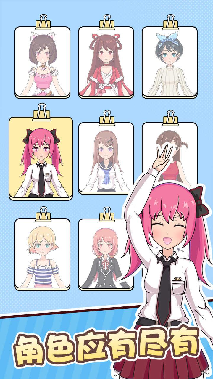 金牌班主任破解版 1.0.3.2最新版