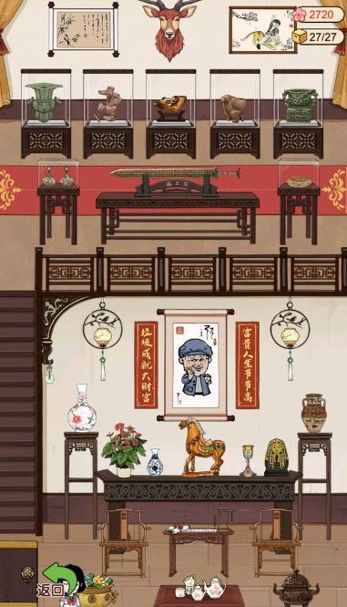 我的垃圾厂最新版 1.0.0安卓版 1.0.0安卓版 1.0.0安卓版 1.0.0安卓版 1.0.0安卓版