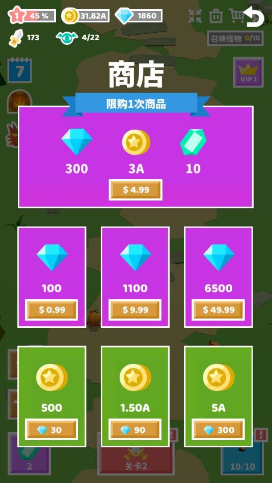 怪物进化之旅破解版 1.0.59中文版