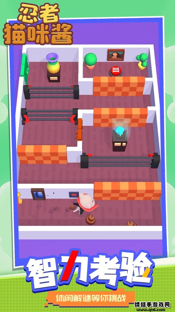 忍者猫咪酱游戏 1.1.1安卓版