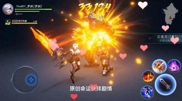凌宇手游官方版 0.8.0手机版