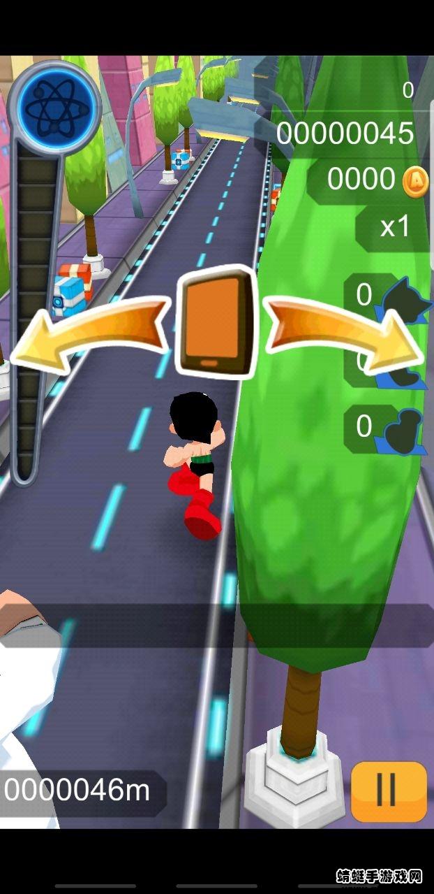 阿童木跑酷无限金币版（Astro Boy Dash） 1.3.0安卓版