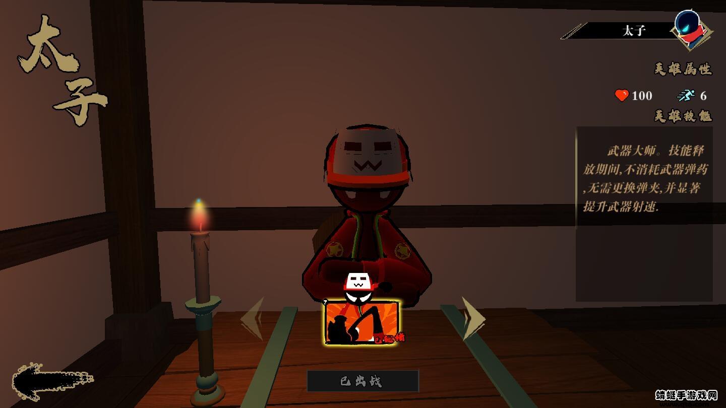 元能战士破解版免广告 2.0安卓版