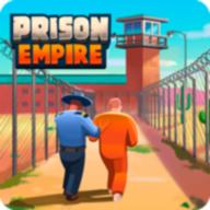 Prison Empire(监狱帝国大亨最新版破解) 2.4.5最新版