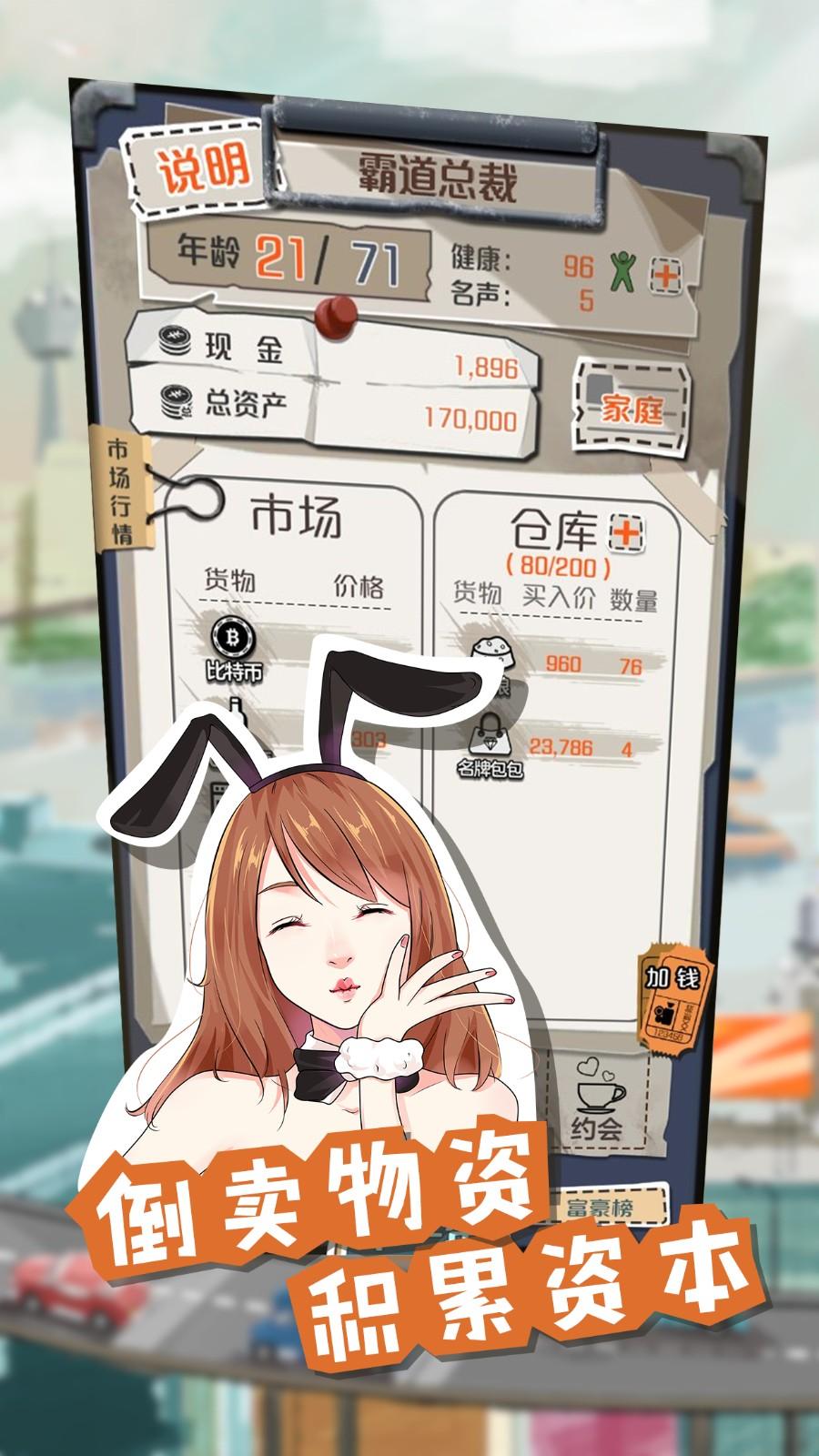 一亿小目标破解版最新版 2.12.15安卓版