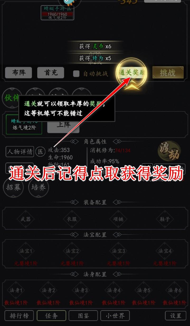 混沌挂机手游 2.3安卓版 2.3安卓版 2.3安卓版 2.3安卓版 2.3安卓版 2.3安卓版 2.3安卓版 2.3安卓版 2.3安卓版 2.3安卓版 2.3安卓版 2.3安卓版