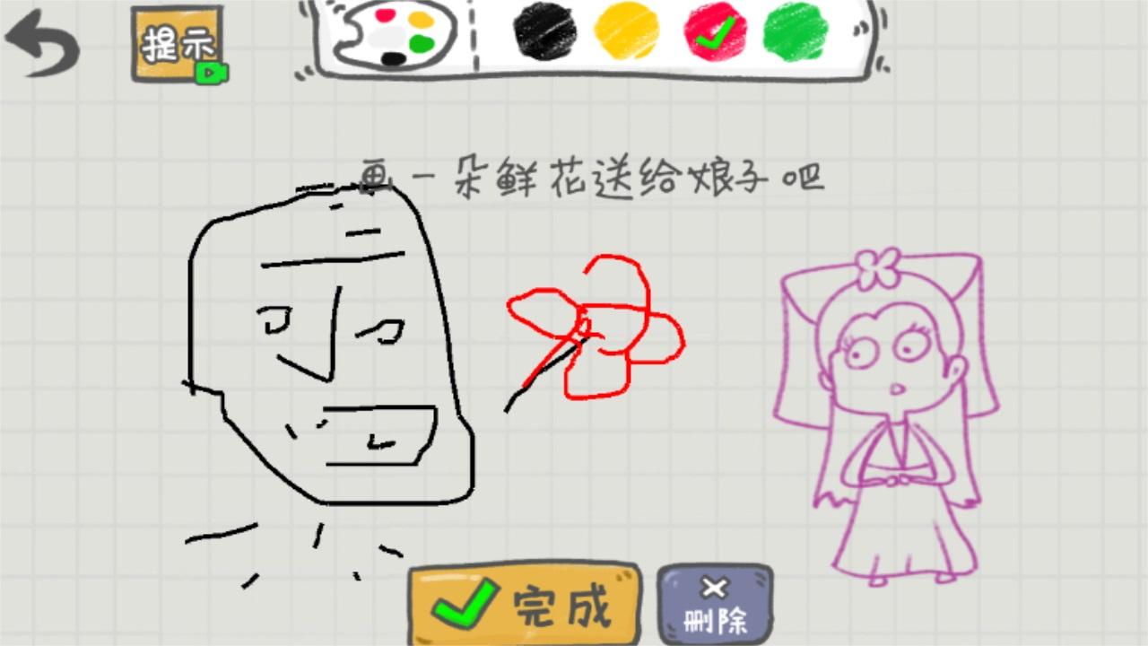 你瞅啥呢最新版 1.1安卓版 1.1安卓版