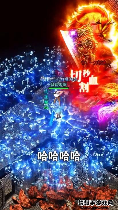 传奇满V版游戏 1.0安卓版