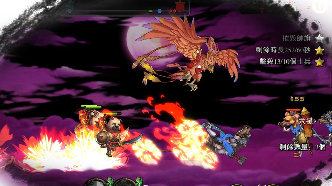 动物三国 1.2.0安卓版